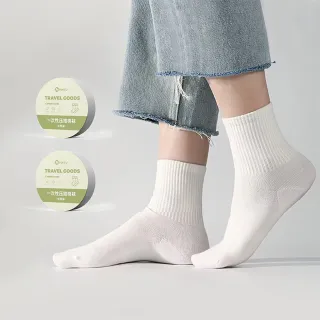 【Dagebeno荷生活】旅行家用可拋棄式壓縮襪 獨立包裝不佔空間親膚吸汗免洗襪(中筒6入)