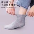 【Dagebeno荷生活】旅行家用可拋棄式壓縮襪 獨立包裝不佔空間親膚吸汗免洗襪(中筒12入)