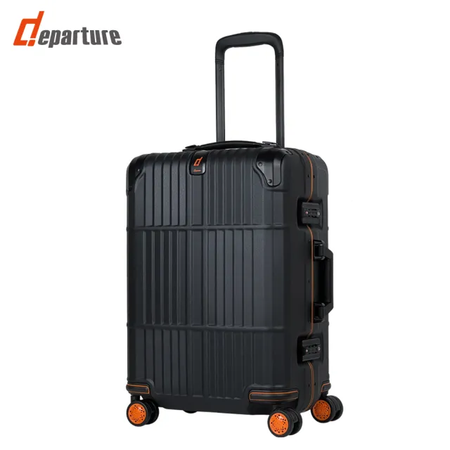 【departure 旅行趣】登峰造極細鋁框 橘框煞車箱 21吋 行李箱(多色可選_HD509S)