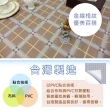【LASSLEY】日式防水桌巾-方形135X135cm(台灣製造-正方形茶几巾｜餐桌巾｜金銀紋樣格紋桌布)