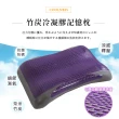 【BELLE VIE】2入組 日本黑科技 竹炭冷凝膠紓壓記憶枕(63x40cm)