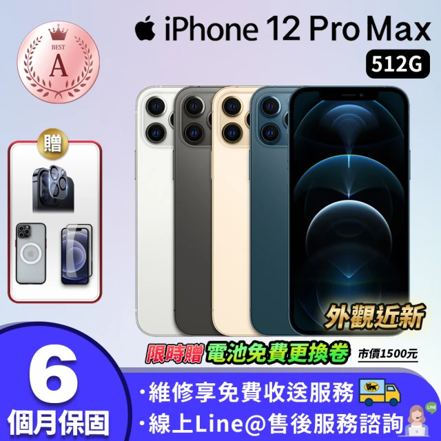 Apple A級福利品 iphone 12 pro max 