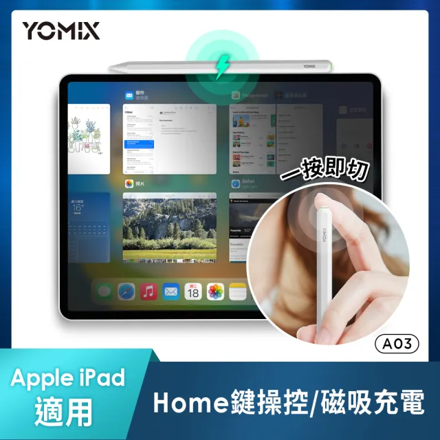 Apple 2022 iPad Air 5 10.9吋/WiFi/256G(A03觸控筆+智慧筆槽皮套組)