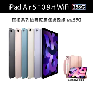 ipad air 保護套- momo購物網- 好評推薦-2023年10月