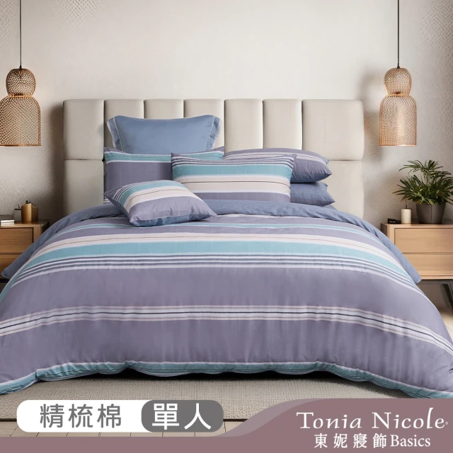 Tonia Nicole 東妮寢飾Tonia Nicole 東妮寢飾 100%精梳棉兩用被床包組-紐約大道(單人)