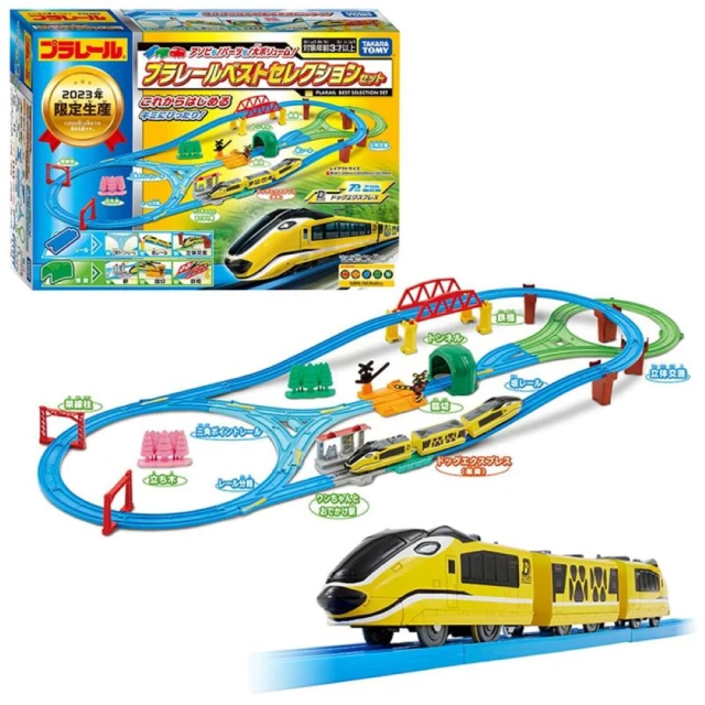 TOMICA WORLD 交通世界 鐵道王國 PLARAIL