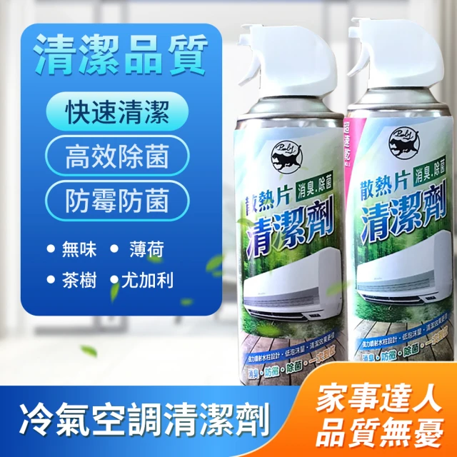 Sanko 冷氣濾網清潔海綿刷(冷氣 清潔 方便) 推薦