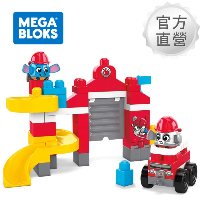 【Mega Bloks 美高積木】躲貓貓系列/大積木創意DIY拚搭(3款任選/兒童積木/48塊積木/男孩玩具/車車玩具)