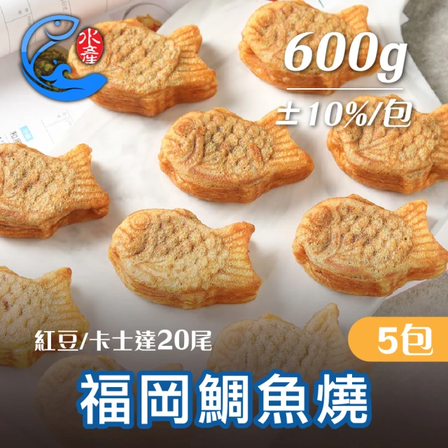 紅龍 美式脆薯4袋含運組(500±20g/袋) 推薦