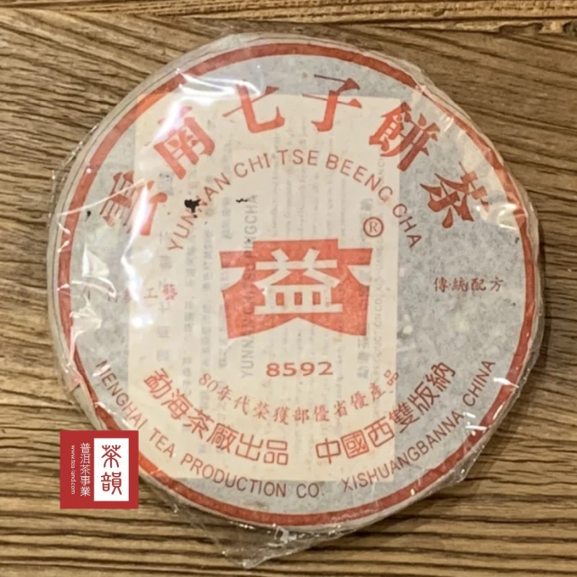 茶韻 普洱茶2005年土林鳳凰茶廠 鳳凰香餅生茶餅 357克