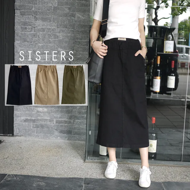 【SISTERS】現貨 很顯瘦的素色後開衩鬆緊腰牛仔長裙/共三色(新品/牛仔裙/長裙/鬆緊腰/顯瘦/丹寧/中長裙)