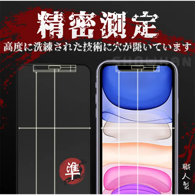 【SHOWHAN】iPhone 15 Pro Max 全膠亮面滿版鋼化玻璃保護貼-黑