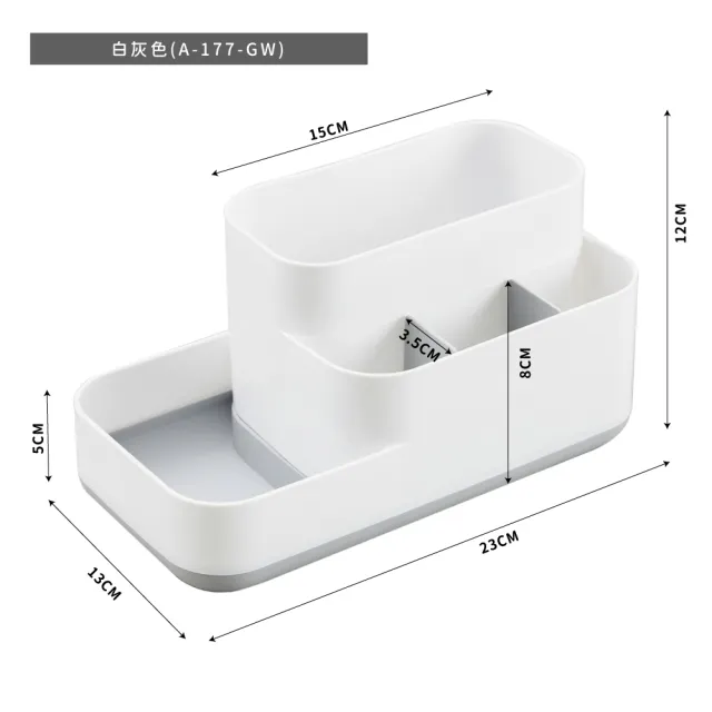 【FL 生活+】多格桌面文具遙控器收納盒(桌上收納/大小5分格/可拆分清潔/文具/妝品收納/A-177)