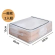 【Mega】2入組  大容量透明折疊床下收納箱 一般款50cm(床底整理 層櫃收納 衣物玩具)