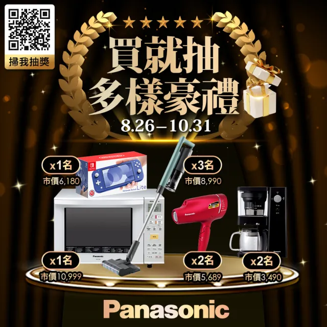 Panasonic 國際牌】日本製3-5坪LED調光調色吸頂燈簡約經典白