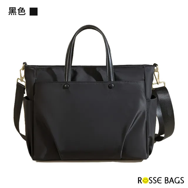 【Rosse Bags】大容量15.6寸質感牛津布筆電包(現+預  黑色／杏棕色)