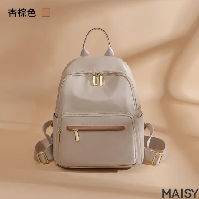 【MAISY】經典簡約細膩防水布質雙肩包(雙11限定 1111campaign  現+預  黑色／灰藍色／杏棕色／粉紫色／杏灰