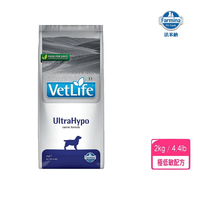 【義大利Farmina法米納】Vet Life獸醫天然處方系列-犬用極低敏配方（水解蛋白） 2kg/4.4lb(犬飼料)