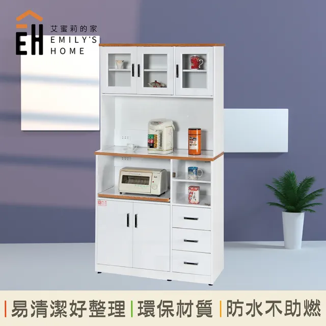 【艾蜜莉的家】3.3尺塑鋼電器櫃(含插座)