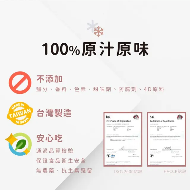 【SINGEN 信元發育寶】貓用天然低敏無麩質凍乾飼料-1.5KG(添加蝦仁蟹味棒 雞鴨牛肉 貓乾糧 極醇元食)