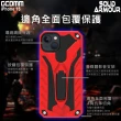 【GCOMM】iPhone 15 防摔盔甲保護殼 Soild Armour(iPhone 15 6.1吋)