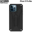 【GCOMM】iPhone 15 Pro Max 防摔盔甲保護殼 Soild Armour(iPhone 15 Pro Max 6.7吋)