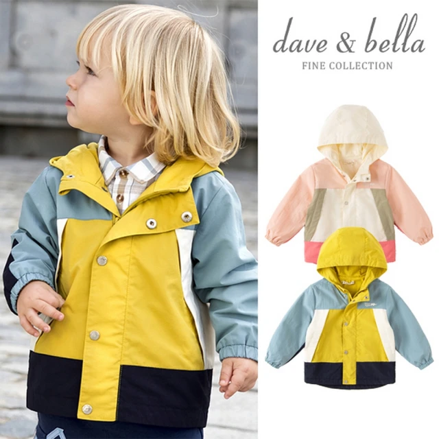 【Dave Bella】拼色撞色衝鋒衣機能型兒童外套(DB1230328)