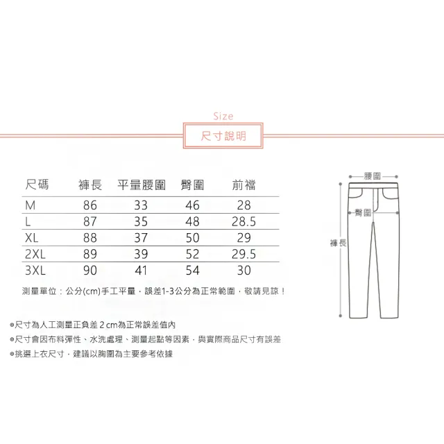 【ACheter】薄款天絲棉感煙管褲顯瘦休閒高腰百搭小腳九分褲#118157(白/卡其/藏青)