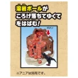 【TAKARA TOMY】ANIA 多美動物 冒險王國 爆裂火山戰鬥台(男孩 動物模型)