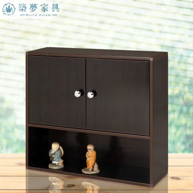 【Build dream 築夢家具】2.2尺 防水塑鋼 兩門下開放 浴室吊櫃 收納置物櫃