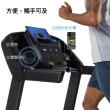 【JOHNSON 喬山】HORIZON T101-27 電動跑步機