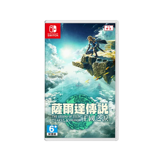 Nintendo 任天堂 NS Switch 寶可夢 紫 零