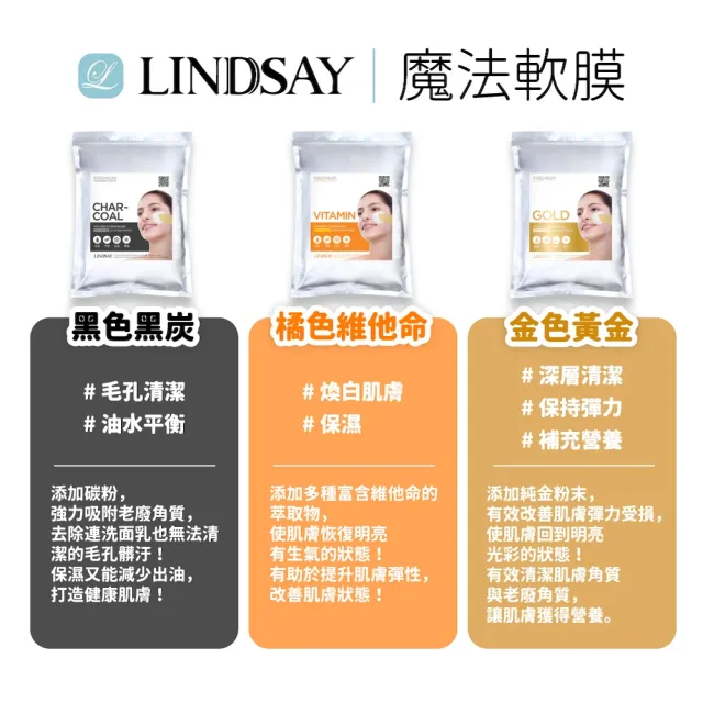 【LINDSAY】軟膜 1kg 軟膜粉 茶樹 金盞花 維他命 韓國美容院專用(韓國SPA 保濕 舒緩 美白_平行輸入)