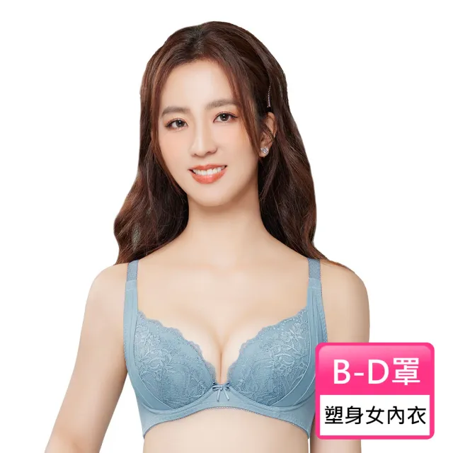 【Swear 思薇爾】柔塑曲線系列B-D罩調整型蕾絲集中包覆塑身女內衣(水洗藍)