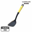 【LocknLock 樂扣樂扣】頂級白金矽膠耐熱烹具/廚房配件(鍋鏟、湯勺/二款任選)