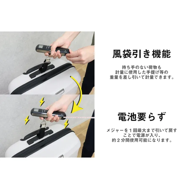 【DRETEC】日本 Dretec Luggage Scale 電子行李秤 附捲尺 LS-108(LS-108BK 非供交易使用)