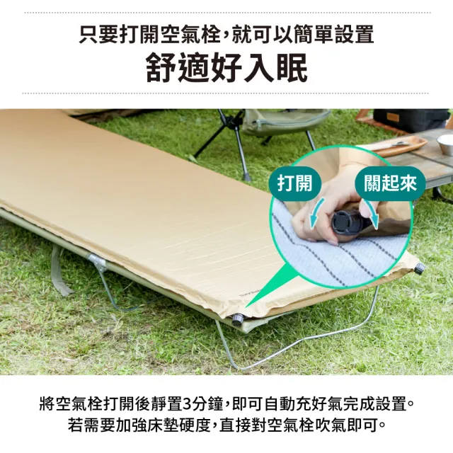 【VISIONPEAKS】空氣睡墊6CM雙人(睡墊 地墊 帳篷 露營 戶外 野餐)