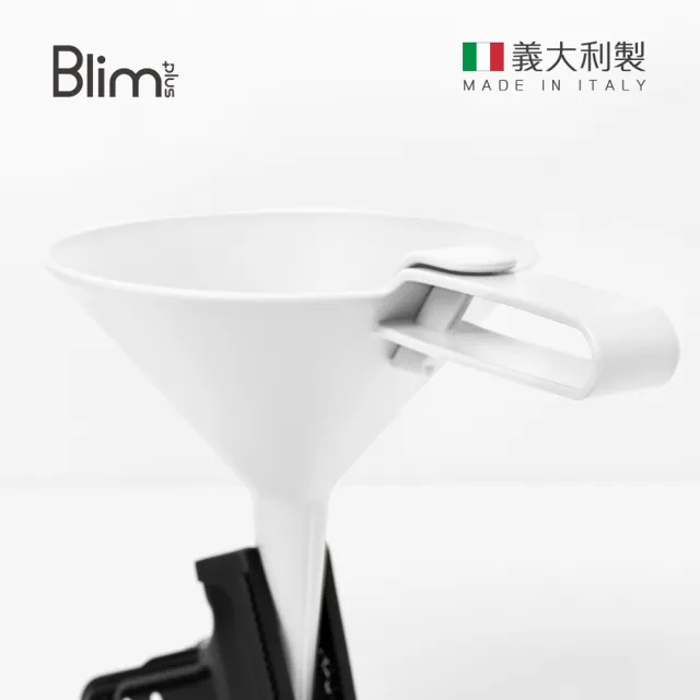 【義大利Blim Plus】DOLINA 麵糊分配器-多色可選(麵糊漏斗/麵糊器/麵糊定量器)