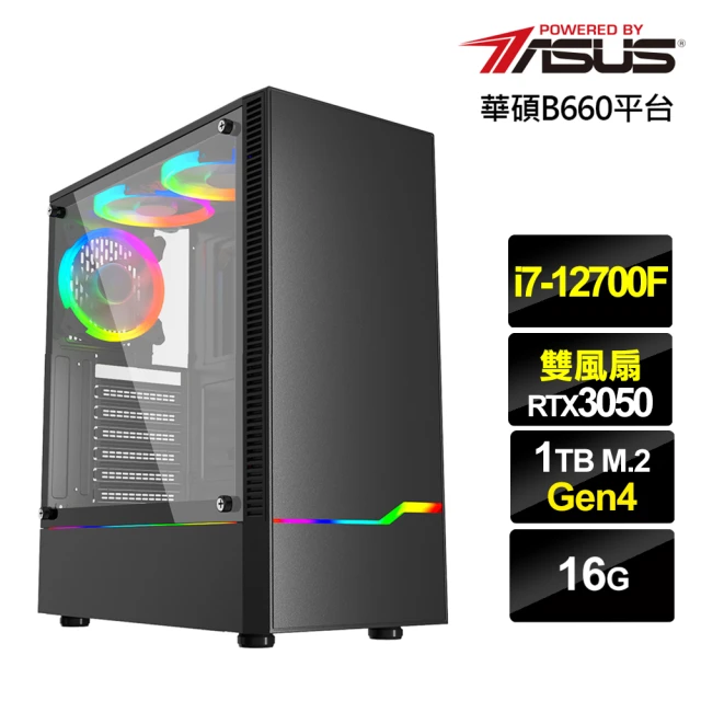 華碩平台 i7十二核GeForce RTX 3050{北境武