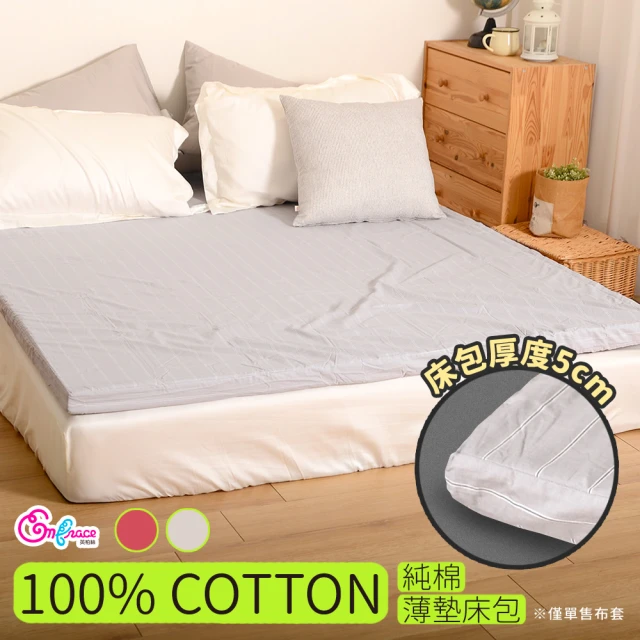 DUYAN 竹漾 100天絲二件式枕套床包組 / 紫穗花毯 