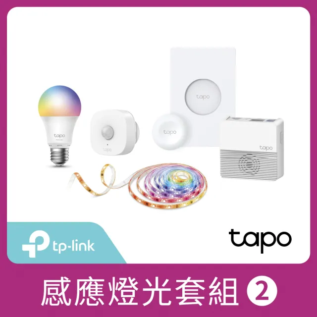 感應燈光組【TP-Link】Tapo L530E+L930+T100+S200D+H200 全彩智能燈泡/燈條/行動感應器/調光開關/無線網關