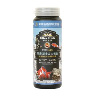 【鮮蝦食譜】特級琉金&土佐金-螺旋藻胚芽育成鮮蝦堡330ml(金魚飼料 錦鯉幼魚 鯉魚飼料 魚飼料)