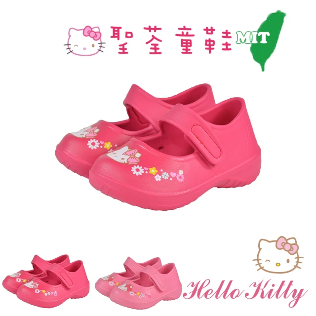 HELLO KITTYHELLO KITTY 14-19cm兒童鞋 小花系列輕量防水室內外休閒娃娃鞋(粉&桃紅色)