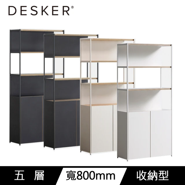 DESKERDESKER BOOKCASE 800型 五層書櫃 收納型(寬800mm/深320mm)