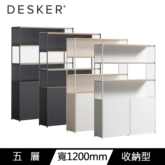 DESKER BOOKCASE 1200型 五層書櫃 開放型