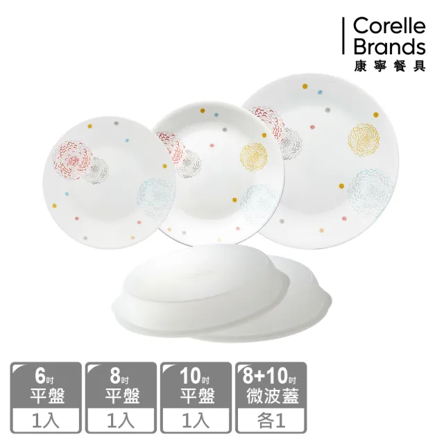 【CORELLE 康寧餐具】童趣繽紛5件餐盤組(多花色可選)