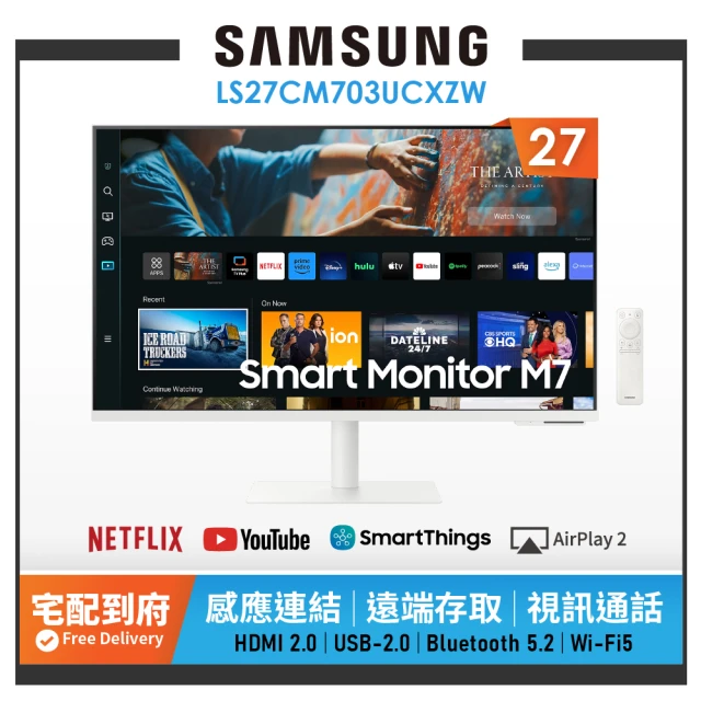 SAMSUNG 三星 27吋 4K HDR淨藍光智慧聯網螢幕 M7(S27CM703UC)