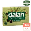 即期品【土耳其dalan】頂級橄欖油浴皂175Gx4 超值組(效期2025.06)