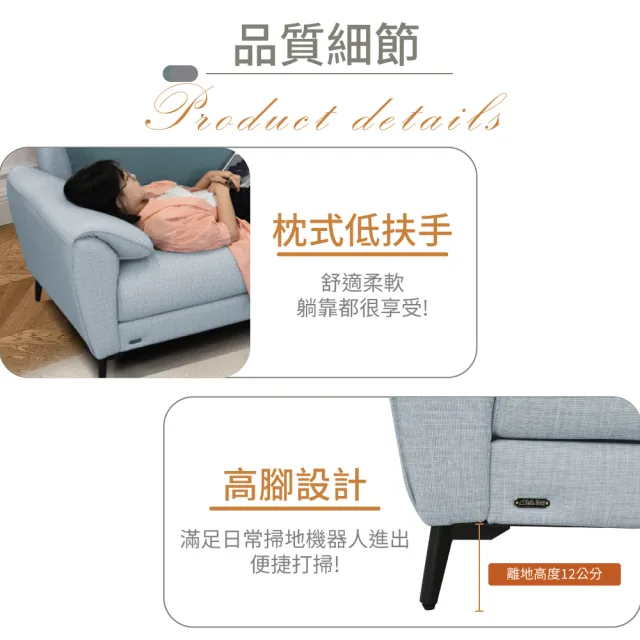 【IHouse】露西 奧地利涼感布+耐磨貓抓皮 獨立筒沙發(3人+腳椅)