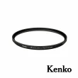【Kenko】黑柔焦保護鏡 72mm(公司貨)
